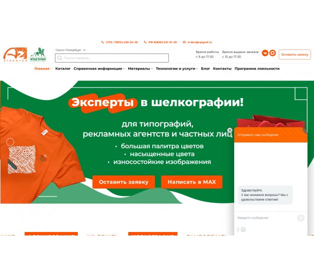 a2-epigraf.ru